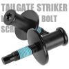 2X Rear Tailgate Striker Latch Lock 1L3Z99404A42AA For Ford F150 F250 F350